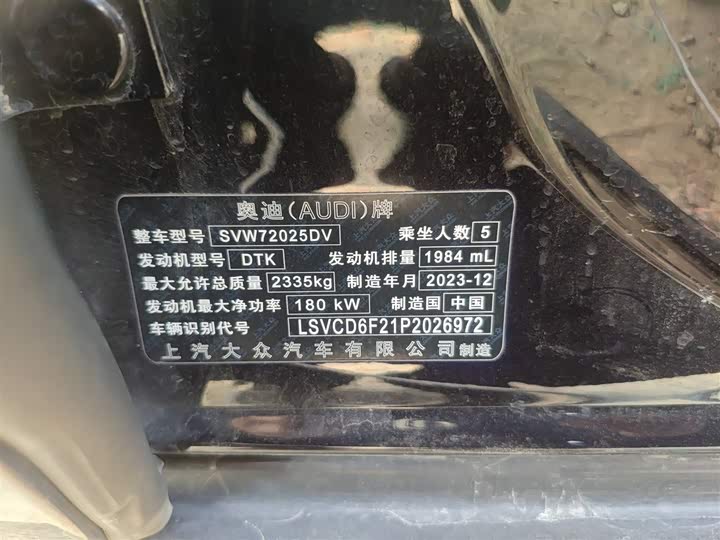 Фото 2 - Audi A7L