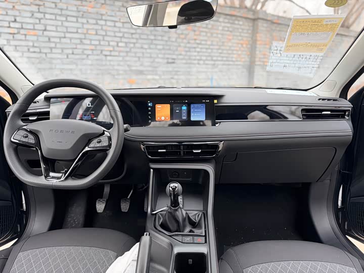 Фото 8 - Roewe i5