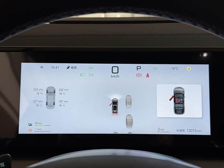 Фото 2 - BYD Song L DM-i Hybrid