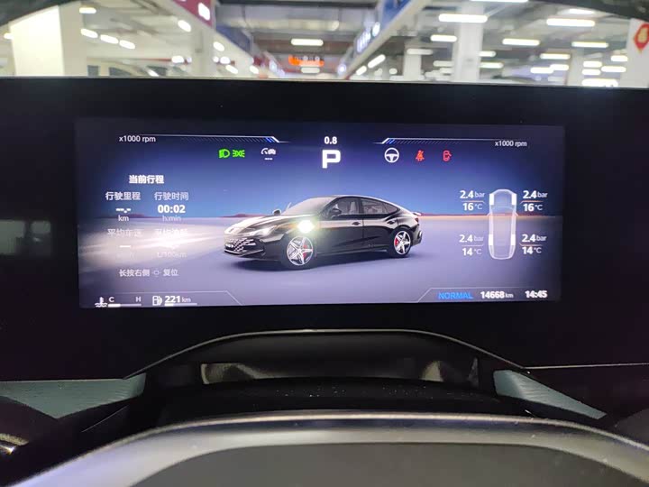 Фото 3 - MG Motor 7