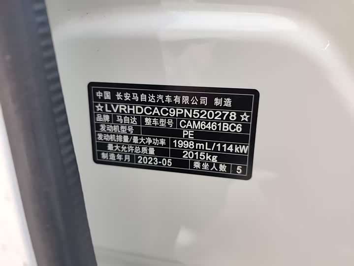 Фото 6 - Mazda CX-5