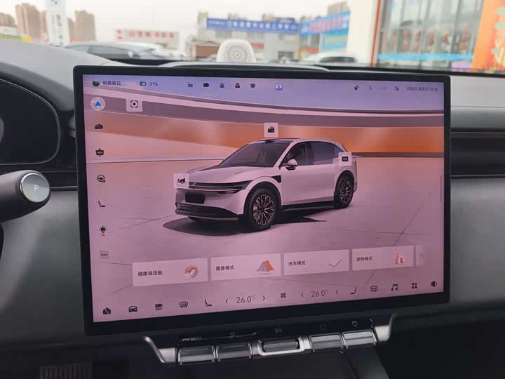 Фото 9 - Zeekr 7X