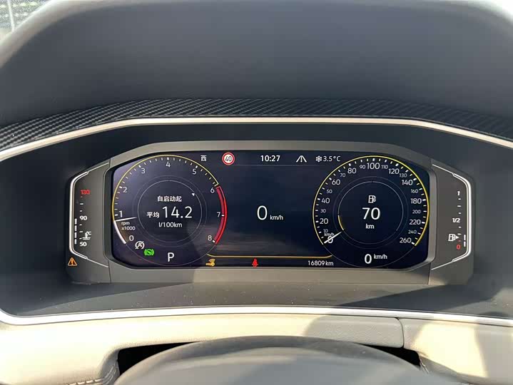 Фото 4 - Volkswagen Tayron