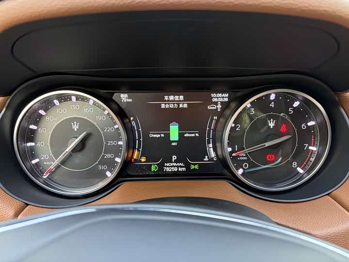 Photo 4 - Maserati Levante