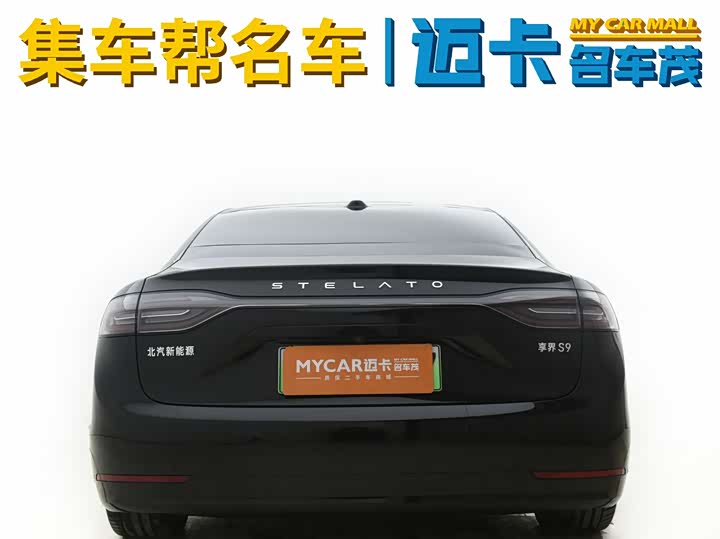 Фото 4 - Stelato S9