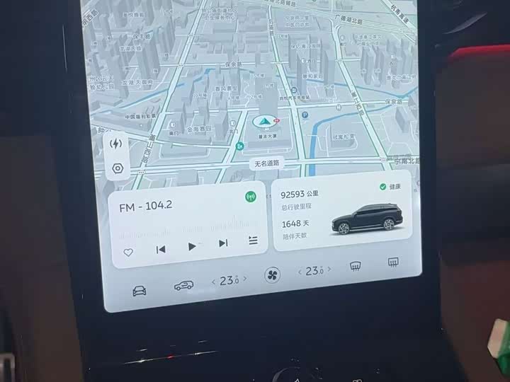 Фото 8 - Nio ES8