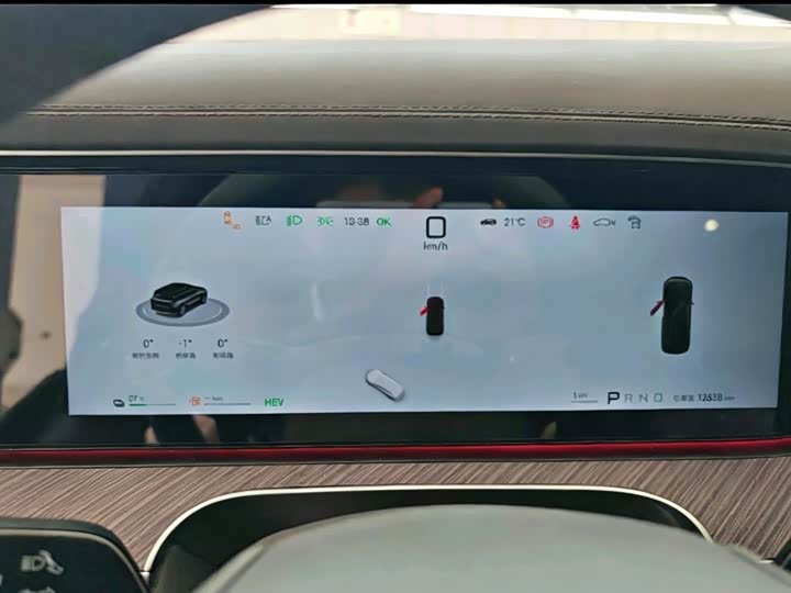 Фото 4 - Denza N9