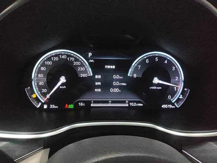 Фото 7 - Genesis G80