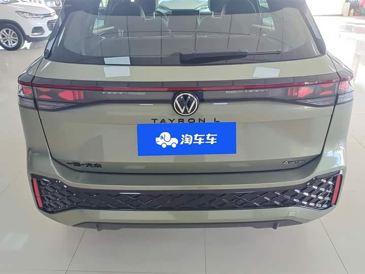 Photo 4 - Volkswagen Tayron