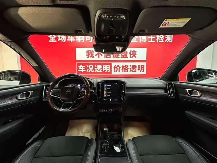 Photo 9 - Volvo XC40