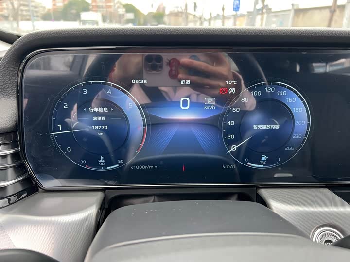 Photo 4 - Hongqi HS5