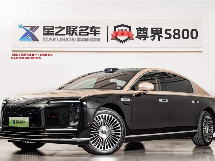 Фото 1 - Maextro S800