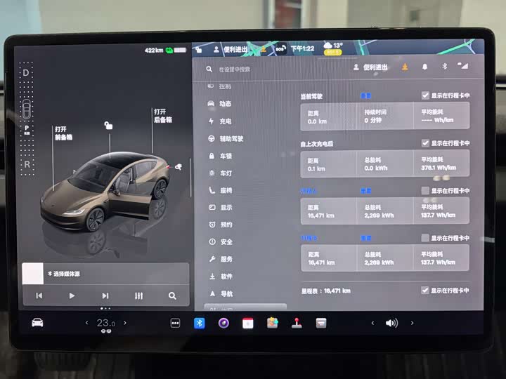 Фото 5 - Tesla Model 3