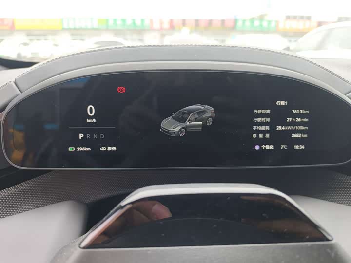 Фото 9 - Zeekr 001