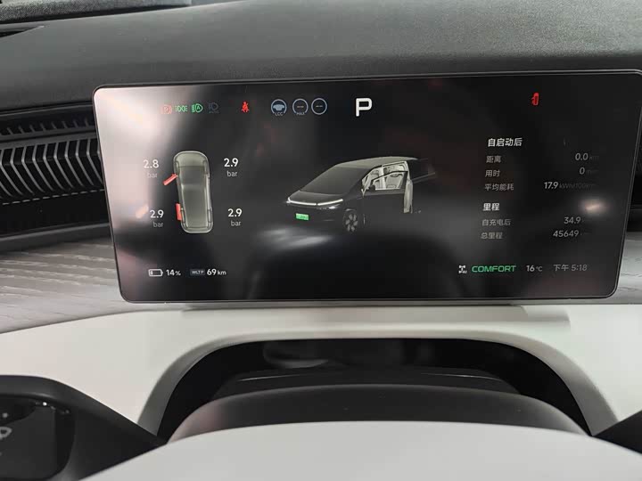 Фото 7 - XPeng X9