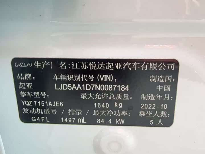 Фото 9 - Kia KX3