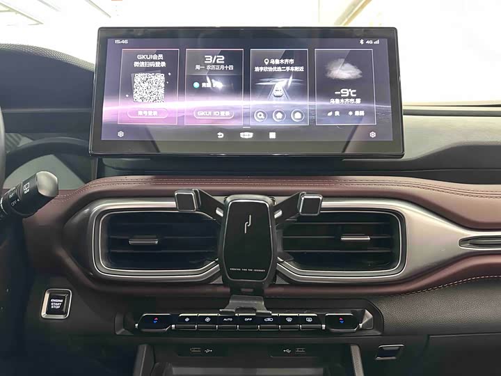 Фото 8 - Geely Okavango