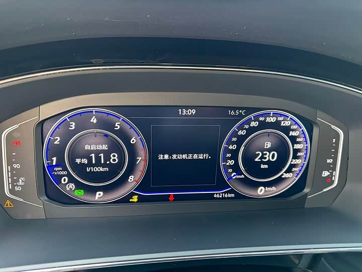 Фото 5 - Volkswagen Passat