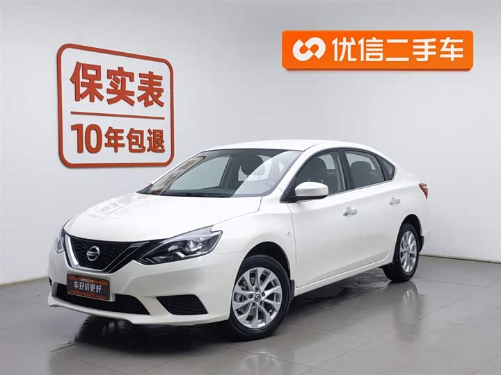 Photo 1 - Nissan Sylphy