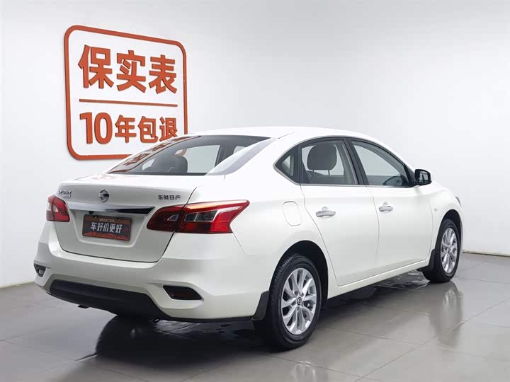 Photo 2 - Nissan Sylphy