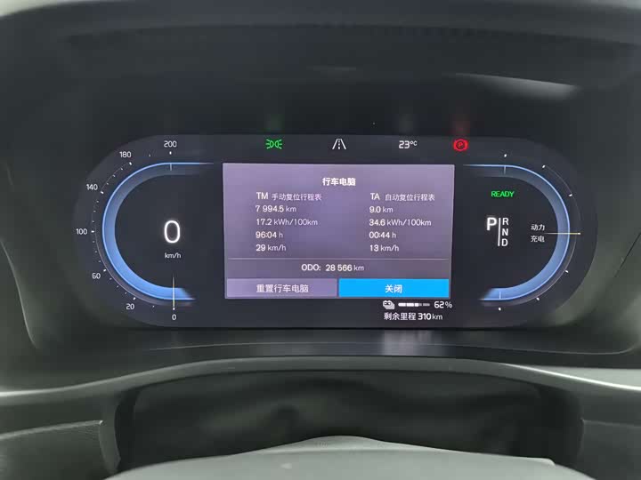 Фото 4 - Volvo C40