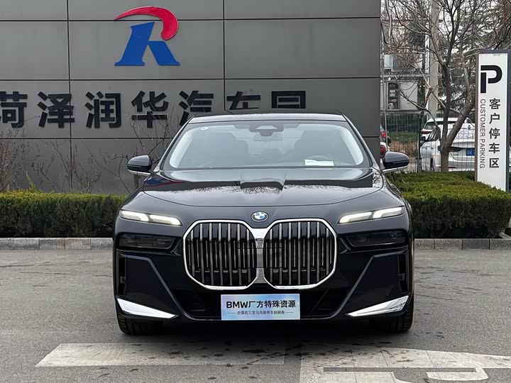 Фото 2 - BMW 7 Series