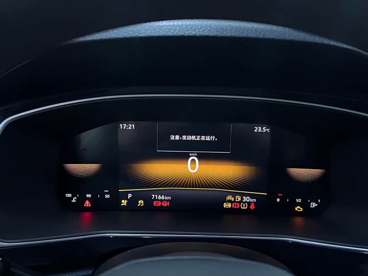 Volkswagen Tharu 2025 2025款 新锐 1.5L 锐意版