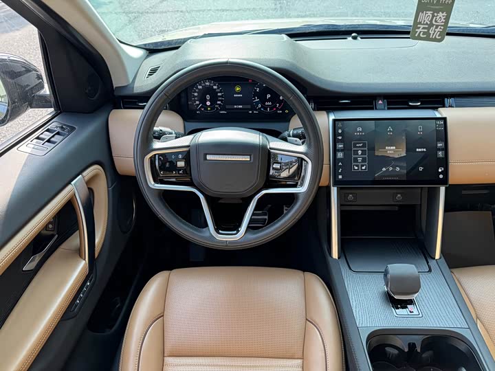 Фото 7 - Land Rover Discovery Sport