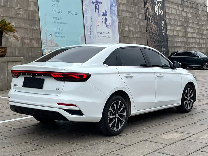 Фото 6 - Geely Emgrand