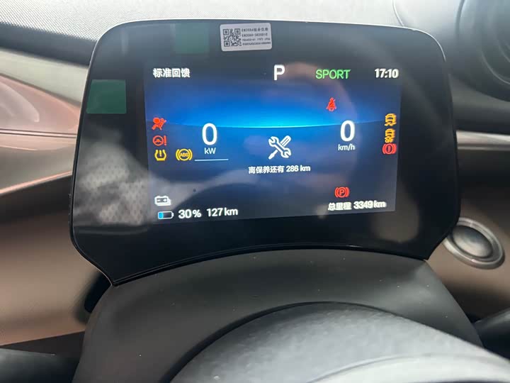 Фото 6 - BYD Dolphin