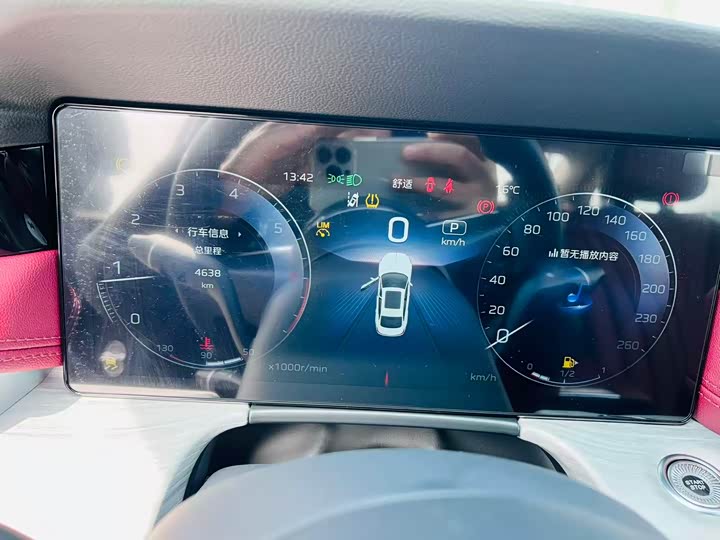 Фото 9 - Hongqi H5