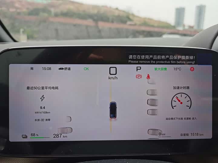 Фото 8 - BYD Dolphin