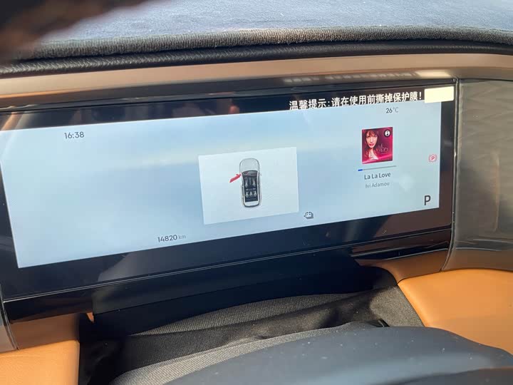 Фото 8 - Geely Galaxy L7