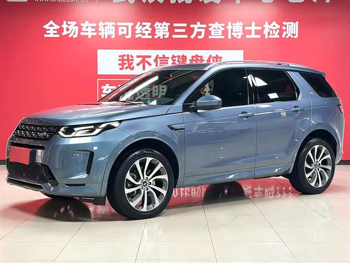 Фото 1 - Land Rover Discovery Sport