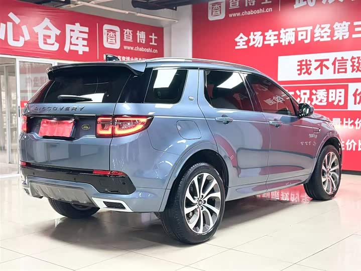 Фото 6 - Land Rover Discovery Sport