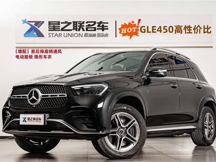 Photo 1 - Mercedes-Benz GLE-Class
