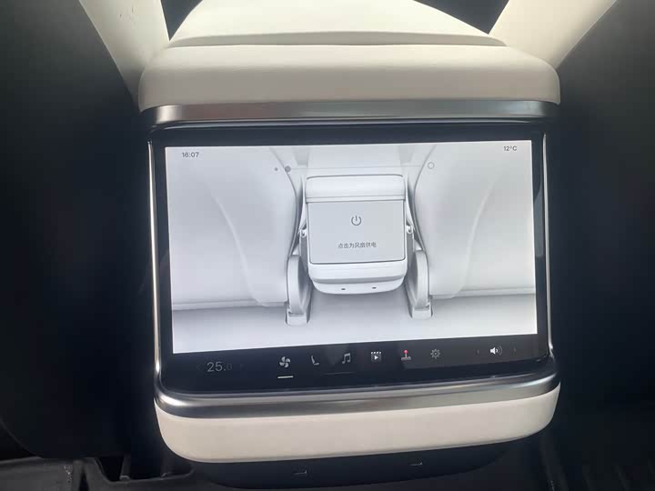 Фото 9 - Tesla Model S