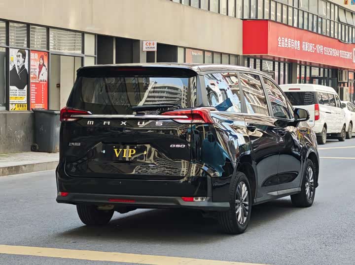 Фото 9 - Maxus G50