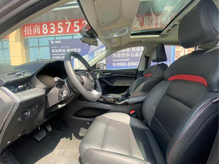 Фото 4 - MG Motor 5