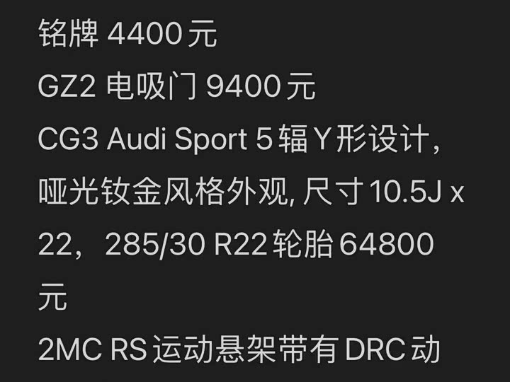 Фото 6 - Audi RS 6