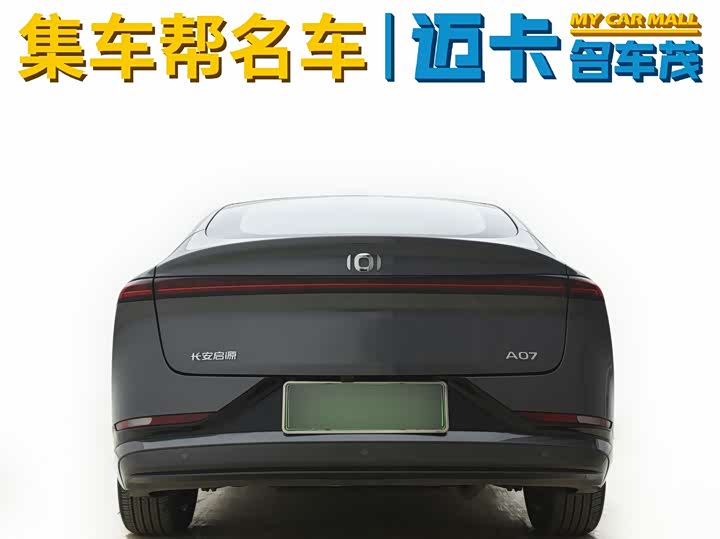 Фото 4 - Changan Qiyuan (Nevo) A07