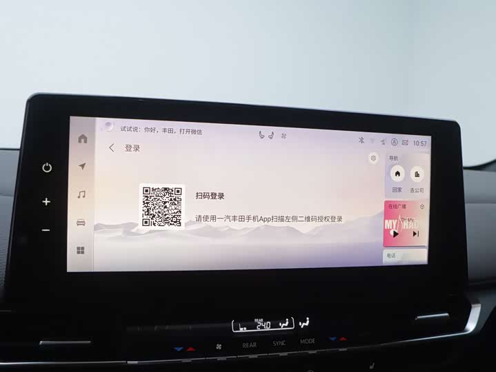 Фото 7 - Toyota Granvia