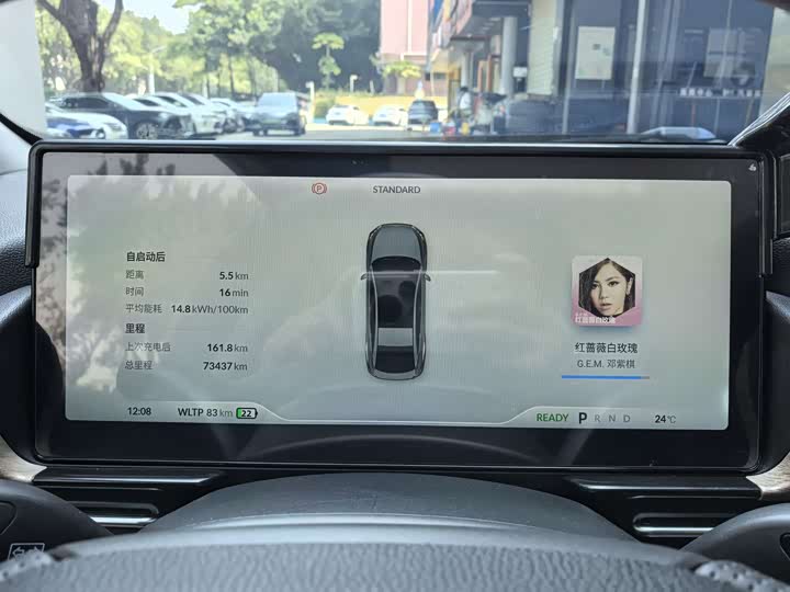 Фото 4 - XPeng P5