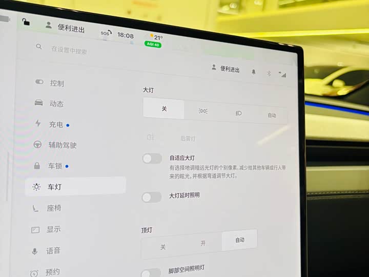 Фото 9 - Tesla Model Y