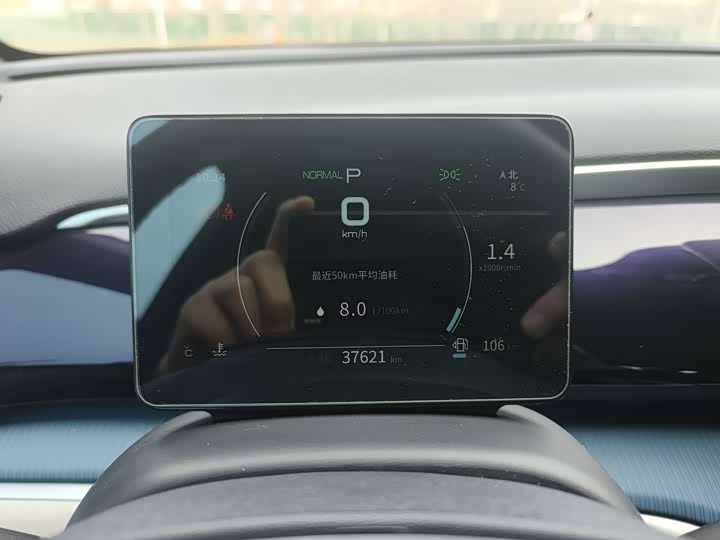 Photo 5 - BYD Song Pro