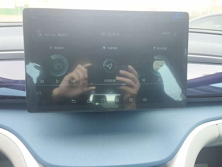 Photo 7 - BYD Song Pro