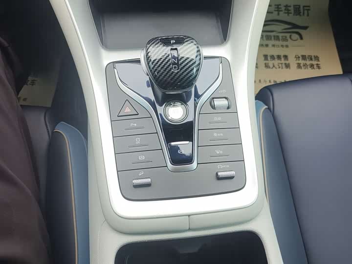 Photo 9 - BYD Song Pro