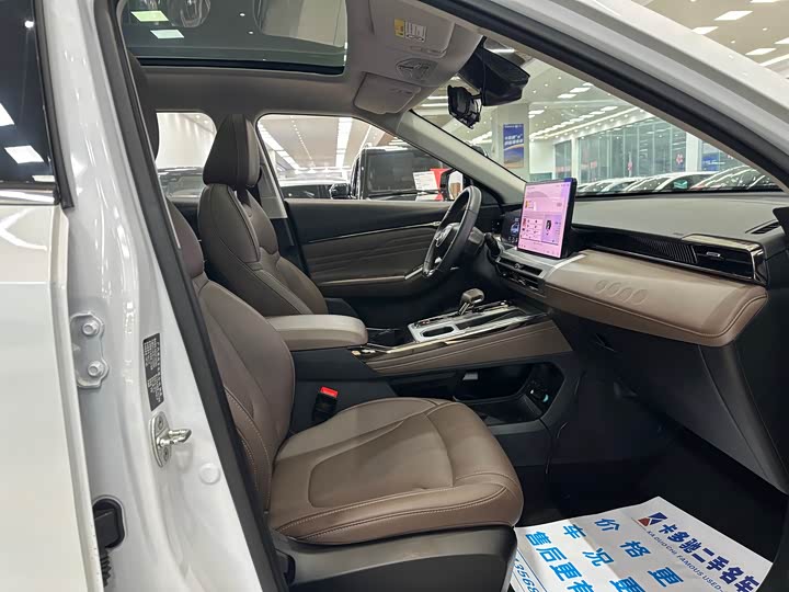 Photo 7 - GAC Trumpchi GS4