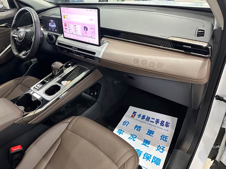 Photo 8 - GAC Trumpchi GS4