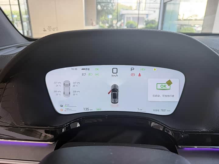 Фото 2 - BYD Tang Hybrid/EV